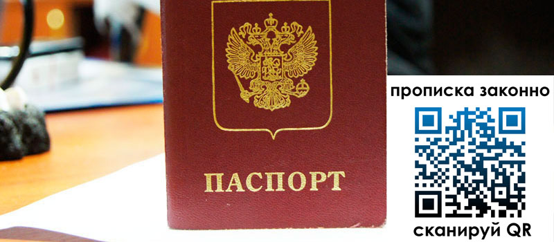 в Советске height= регистрация в Советске